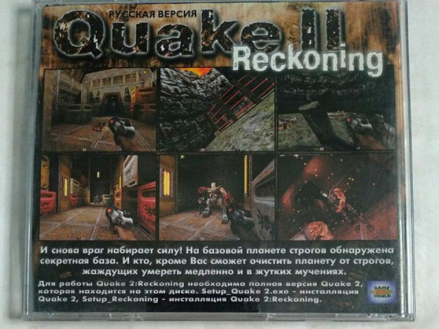Игровой диск Quake II: Reckoning, 800 грн. &mdash; 2/3