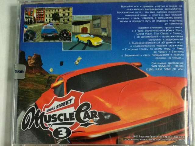 Игровой диск Muscle Car 3 (РП), 150 грн. &mdash; 2/2