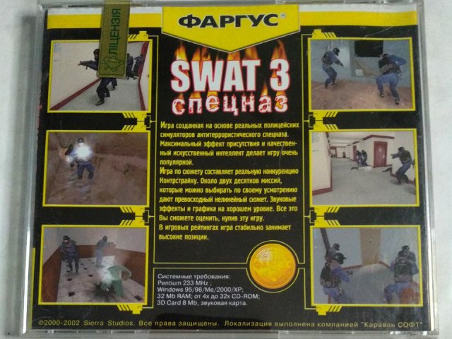 Игровой диск SWAT 3: Elite Edition. Спецназ (Фаргус), 320 грн. &mdash; 2/2