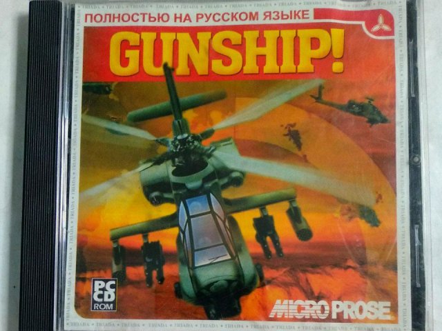 Игровой диск Gunship! (Triada), 100 грн. &mdash; 1/3
