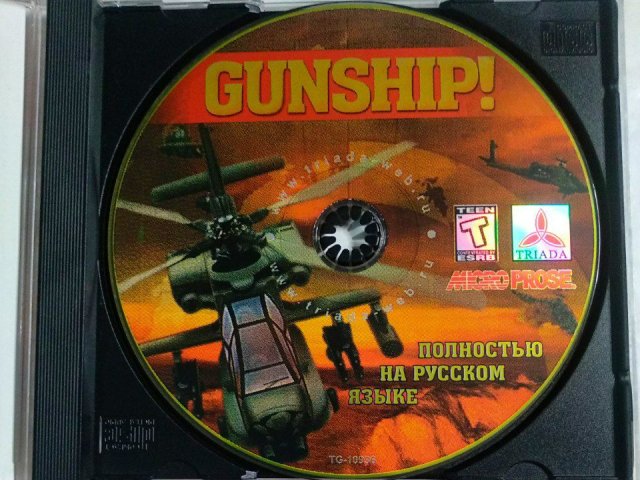 Игровой диск Gunship! (Triada), 100 грн. &mdash; 3/3