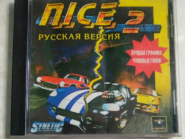 Игровой диск NicE 2, 250 грн. &mdash; 1/3