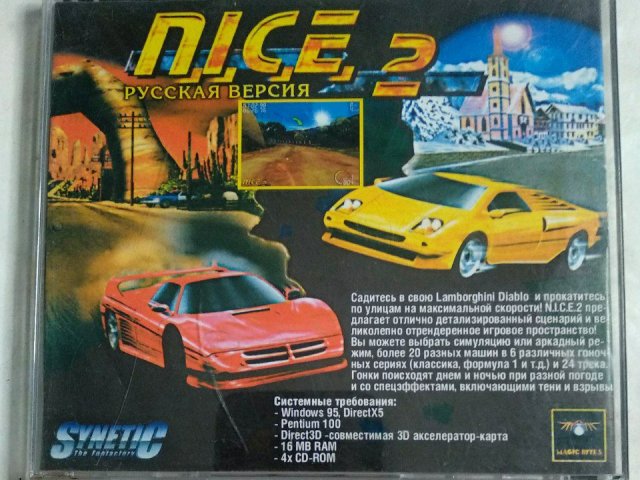 Игровой диск NicE 2, 250 грн. &mdash; 2/3