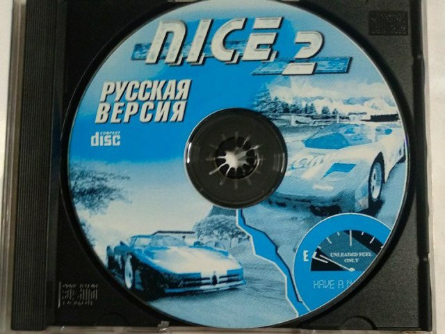 Игровой диск NicE 2, 250 грн. &mdash; 3/3
