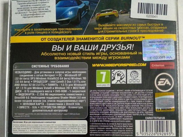 Игровой диск NFS Need for Speed: Hot Pursuit, 250 грн. &mdash; 2/3