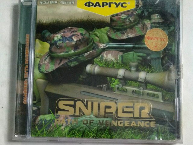 Игровой диск Sniper: Path of Vengeance. Снайпер (Фаргус), 320 грн. &mdash; 1/3