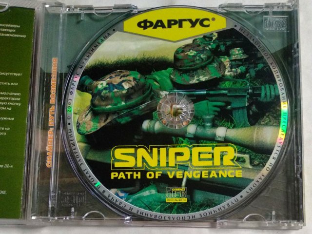 Игровой диск Sniper: Path of Vengeance. Снайпер (Фаргус), 320 грн. &mdash; 3/3