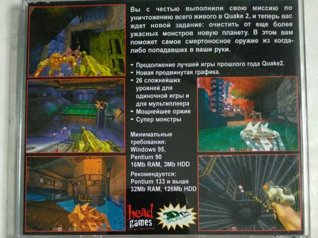 Игровой диск Juggernaut: The New Story, 320 грн. &mdash; 2/3