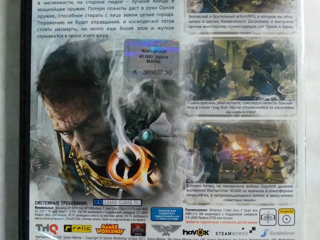 Игровой диск Warhammer 40,000: Space Marine (Акелла) (2 DVD), 200 грн. &mdash; 2/3