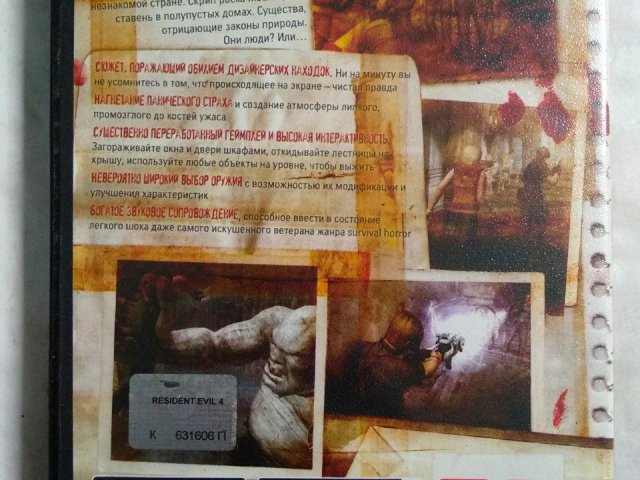 Игровой диск Resident Evil 4 (ND Games), 150 грн. &mdash; 2/3