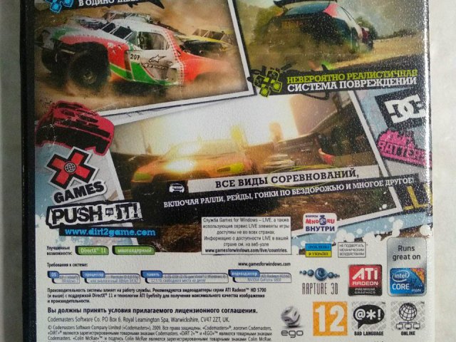 Игровой диск Colin McRae: DiRT 2 (ND Games), 150 грн. &mdash; 2/3