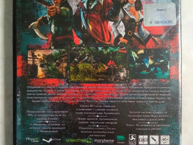 Игровой диск Risen 2: Темные воды (Акелла), 200 грн. &mdash; 2/3