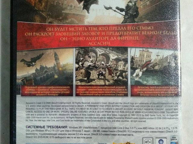 Игровой диск Assassin's Creed II (Акелла), 140 грн. &mdash; 2/3