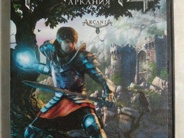 Игровой диск Готика 4: Аркания (Акелла), 200 грн. &mdash; 1/3