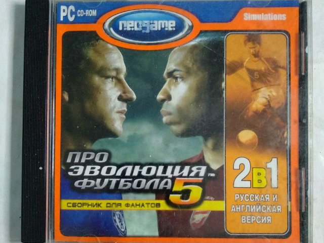 Игровой диск Pro Evolution Soccer 5 Про Эволюция Футбола 5 (Neogame), 80 грн. &mdash; 1/1