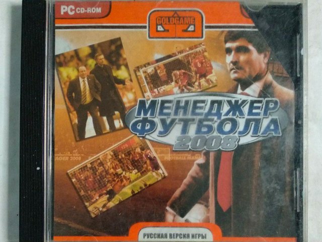 Игровой диск Менеджер футбола 2008 (Gold Game), 80 грн. &mdash; 1/1
