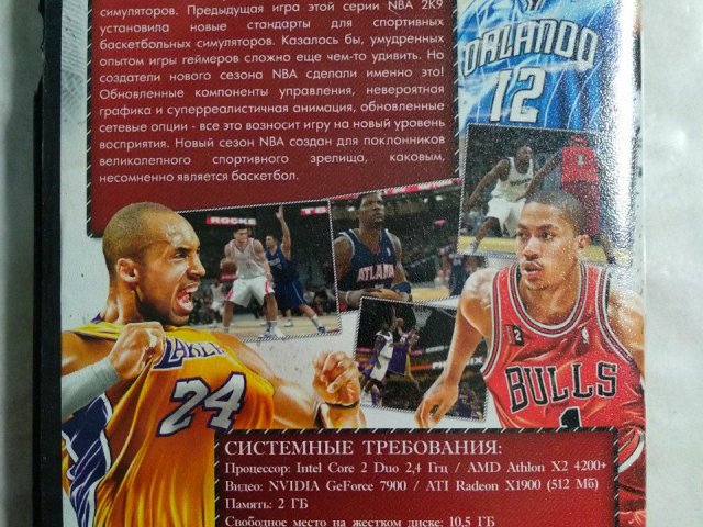 Игровой диск NBA 2K10, 80 грн. &mdash; 2/2