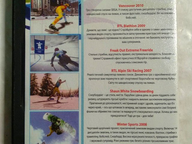 Игровой диск Winter Sports 2012. Freakout, Ski Alpin, Biathlon, 80 грн. &mdash; 2/2