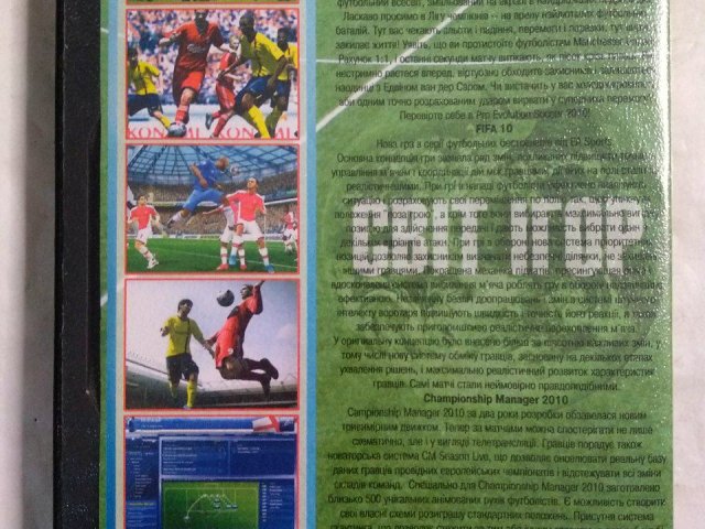 Игровой диск FIFA 10, PES 2010, Championship Manager 2010, 100 грн. &mdash; 2/2