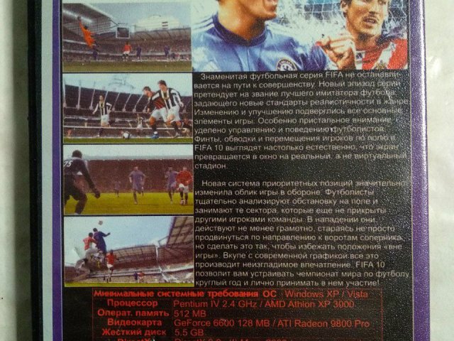 Игровой диск FIFA 10, 80 грн. &mdash; 2/2