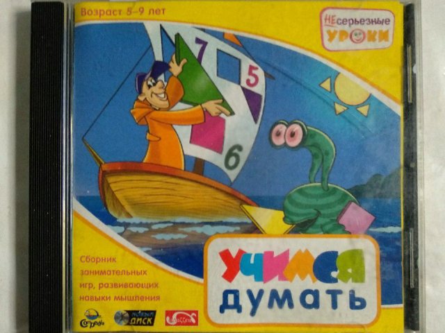 Игровой диск Учимся думать (Новый Диск), 80 грн. &mdash; 1/1