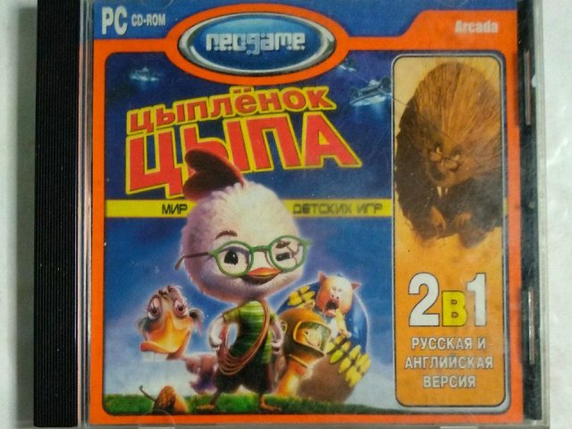 Игровой диск Цыплёнок Цыпа (Neogame), 80 грн. &mdash; 1/1