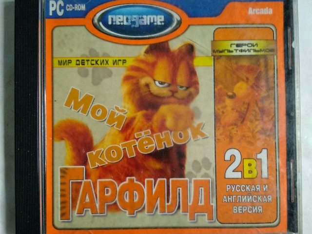 Игровой диск Гарфилд (Neogame), 100 грн. &mdash; 1/1