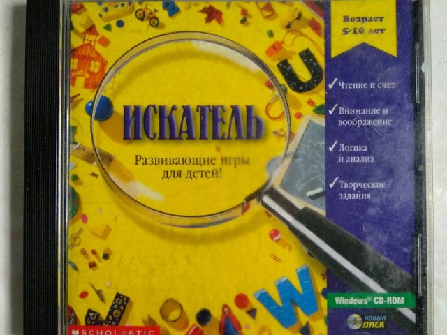 Игровой диск Искатель (Новый Диск), 80 грн. &mdash; 1/1