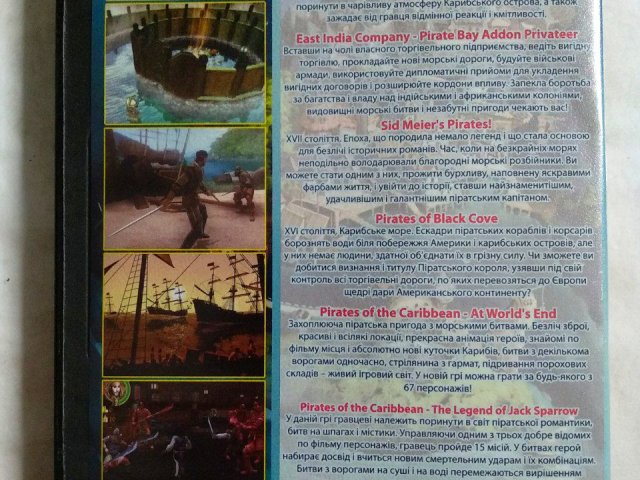 Игровой диск Pirates of Black Cove, East India Company, Pirates!, 120 грн. &mdash; 2/2