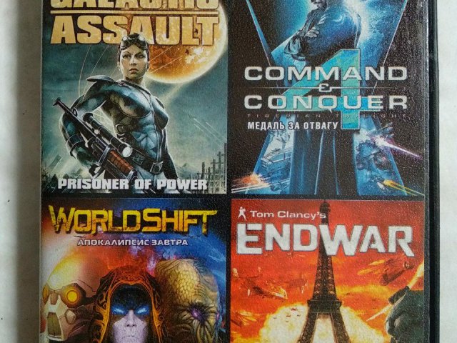 Игровой диск Galactic Assault, Command & Conquer, WorldShift, EndWar, 120 грн. &mdash; 1/2