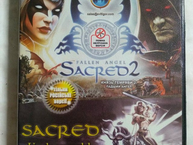 Игровой диск Sacred 2: Fallen Angel, Sacred: Underworld, 120 грн. &mdash; 1/2