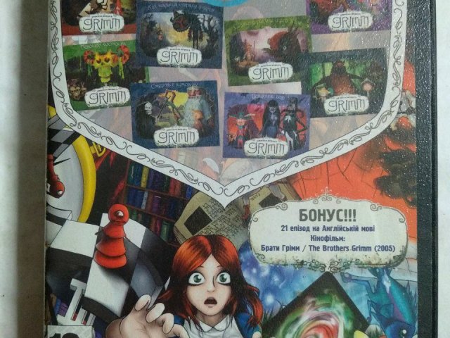 Игровой диск American McGee's Grimm, 120 грн. &mdash; 1/2