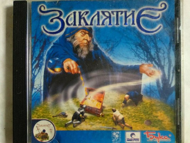 Игровой диск Заклятие (Бука), 320 грн. &mdash; 1/1