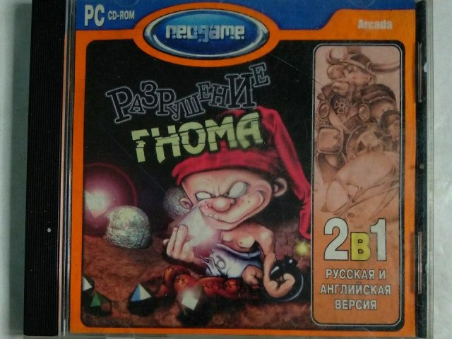 Игровой диск Разрушитель Гнома (Neogame), 80 грн. &mdash; 1/1