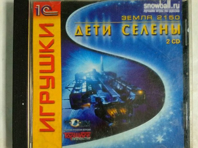 Игровой диск Земля 2160: Дети Селены (1С) (2 CD), 150 грн. &mdash; 1/1