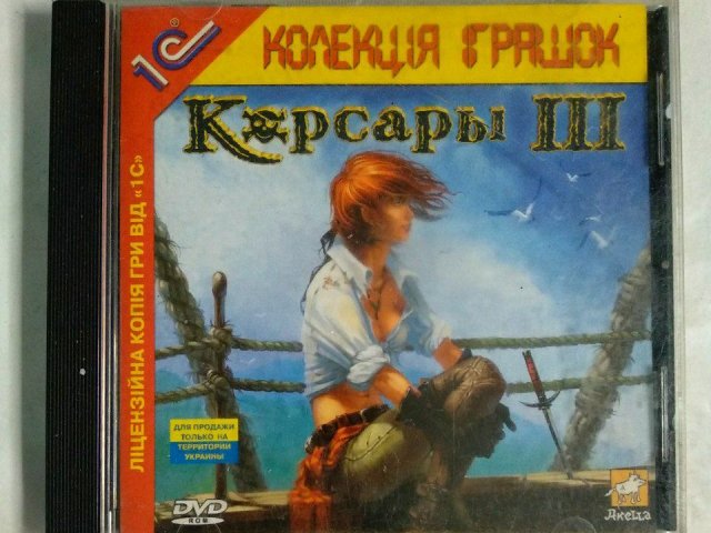 Игровой диск Корсары III (1С), 150 грн. &mdash; 1/1