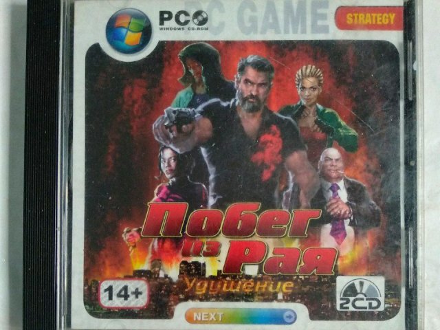 Игровой диск Побег из рая (2 CD), 120 грн. &mdash; 1/1