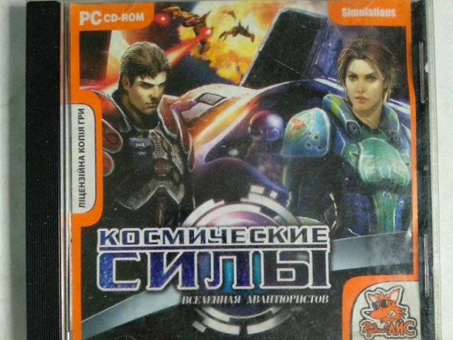 Игровой диск Космические силы (SpaceForce: Rogue Universe) (Рудий Лис) (2 CD), 100 грн. &mdash; 1/1