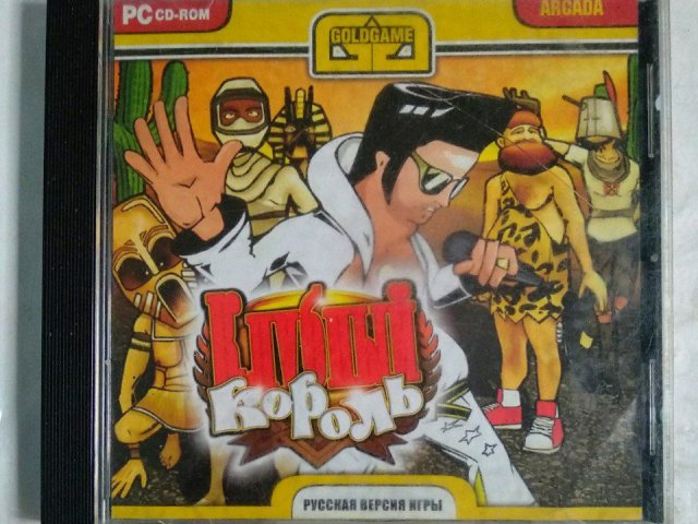 Игровой диск Клубный Король (Gold Game), 80 грн. &mdash; 1/1