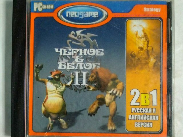 Игровой диск Черное и белое II (Black & White 2) (Neogame) (3 CD), 120 грн. &mdash; 1/1