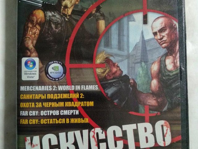 Игровой диск Mercenaries 2, Санитары подземелий 2, Far Cry. Игромания, 120 грн. &mdash; 1/2