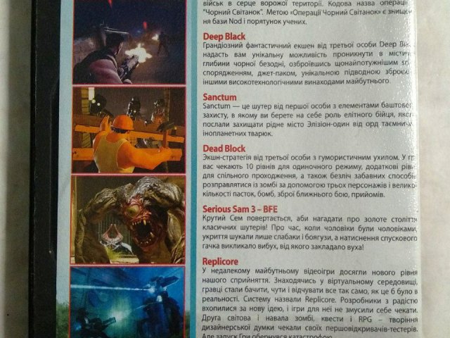 Игровой диск Renegade X: Black Dawn, Dead Block, Deep Black, Sanctum, Serious Sam 3: BFE, Replicore, 120 грн. &mdash; 2/2