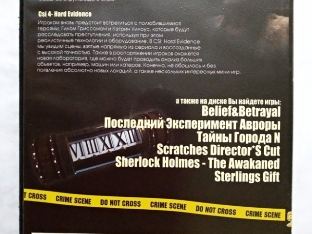 Игровой диск Nancy Drew: Danger by Design, Scratches, Sherlock Holmes, Sterlings Gift. Игромания, 120 грн. &mdash; 2/2