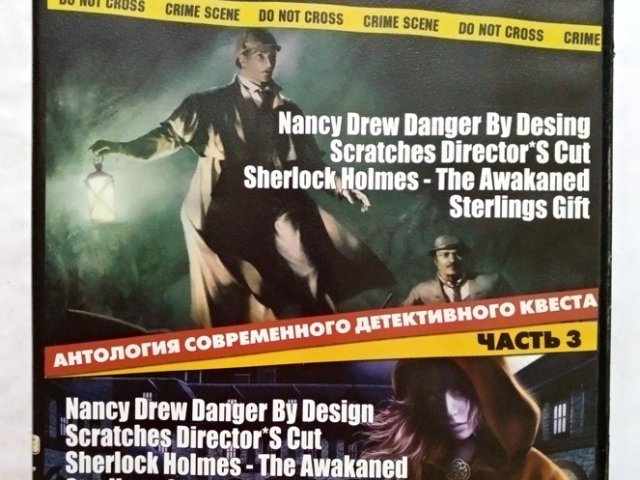 Игровой диск Nancy Drew: Danger by Design, Scratches, Sherlock Holmes, Sterlings Gift. Игромания, 120 грн. &mdash; 1/2