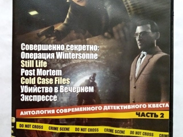 Игровой диск Совершенно секретно, Операция Wintersonne, Still Life, Post Mortem, Cold Case Files. Игромания, 120 грн. &mdash; 1/2