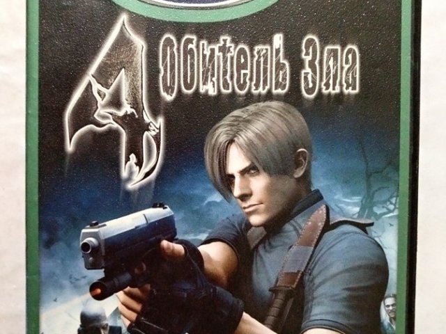 Игровой диск Resident Evil. Обитель Зла 4 (Neogame), 140 грн. &mdash; 1/2