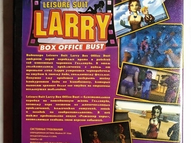 Игровой диск Leisure Suit Larry: Box Office Bust, 140 грн. &mdash; 2/2