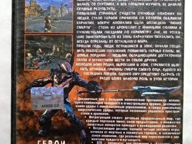 Игровой диск Collapse: Герой, 120 грн. &mdash; 2/2
