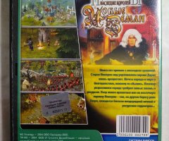 Игровой диск Поселенцы: Наследие королей - Новые земли (Neogame) - 2
