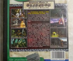 Игровой диск Oblivion: Дрожащие острова (Neogame) - 2
